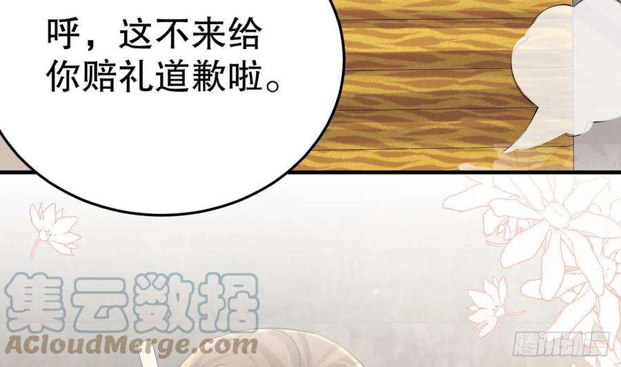 兽世夫君争宠成瘾22话 打起来！