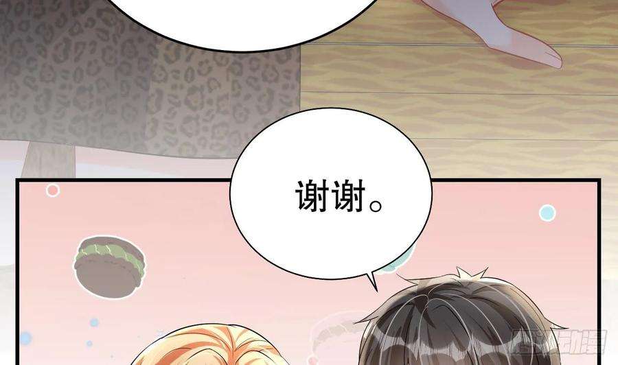 兽世夫君争宠成瘾22话 打起来！
