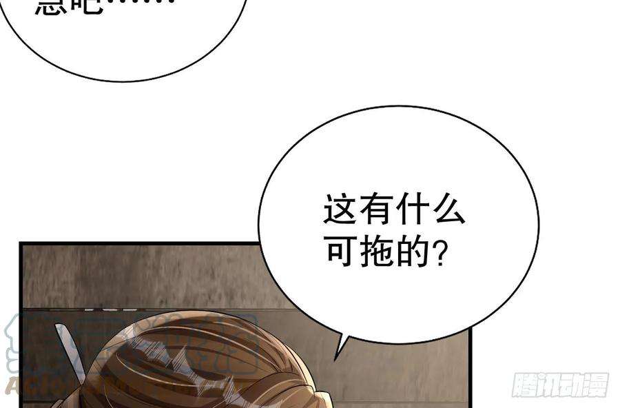 兽世夫君争宠成瘾22话 打起来！