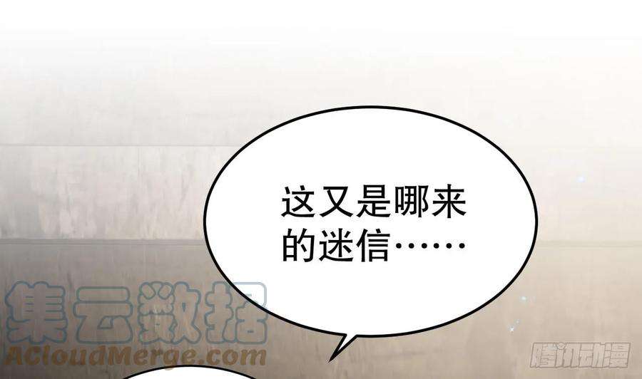 兽世夫君争宠成瘾22话 打起来！