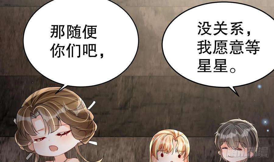兽世夫君争宠成瘾22话 打起来！