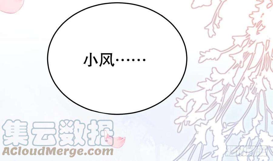 兽世夫君争宠成瘾22话 打起来！