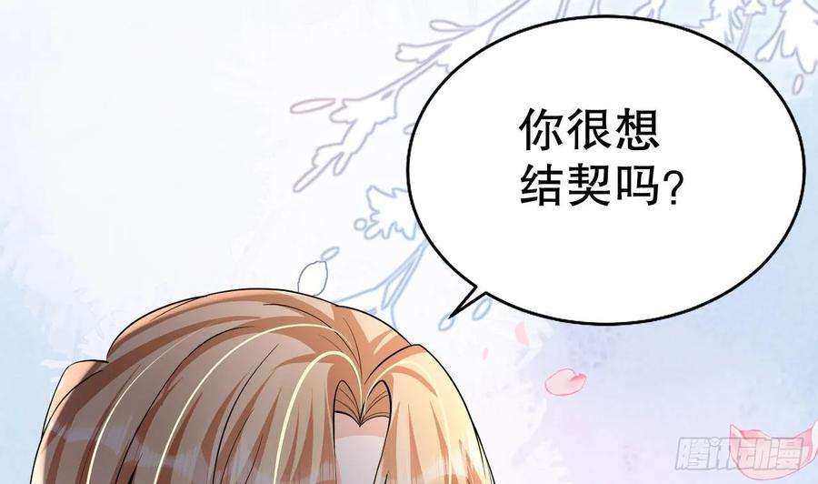 兽世夫君争宠成瘾22话 打起来！