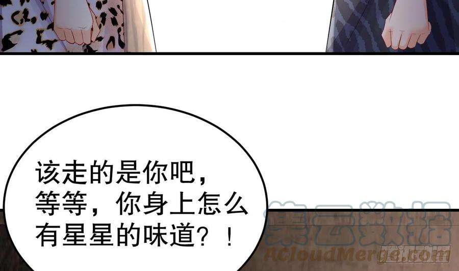 兽世夫君争宠成瘾22话 打起来！