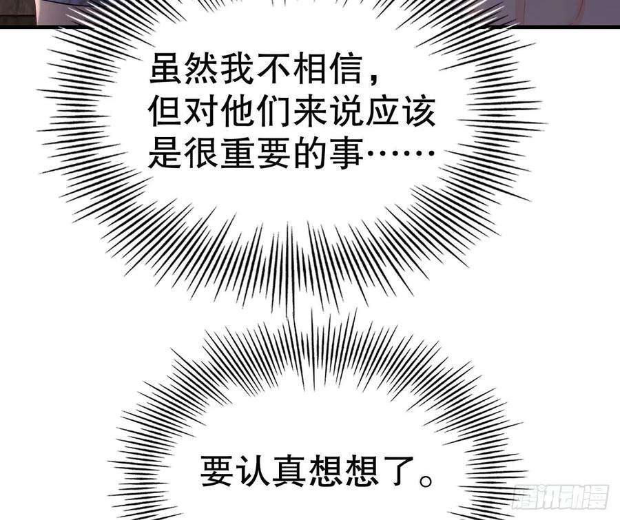 兽世夫君争宠成瘾22话 打起来！