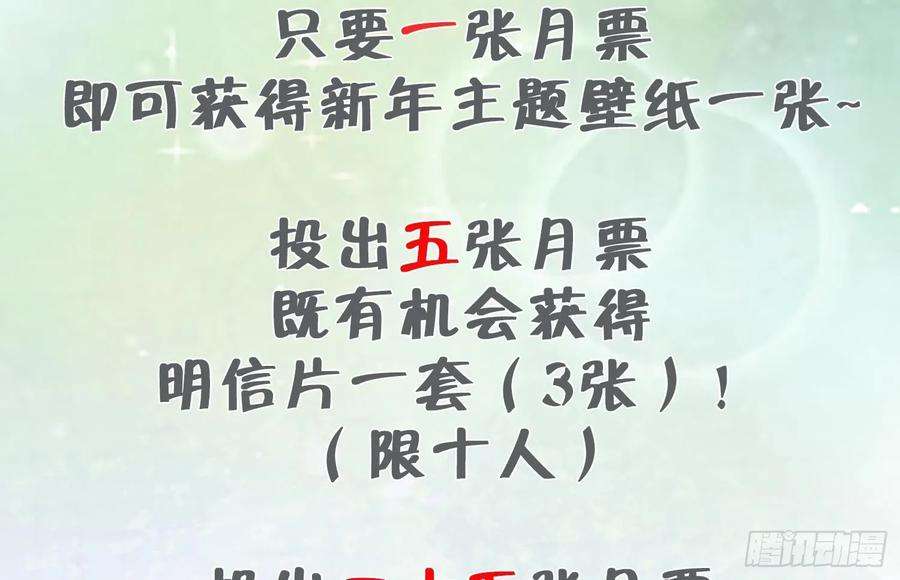 兽世夫君争宠成瘾22话 打起来！