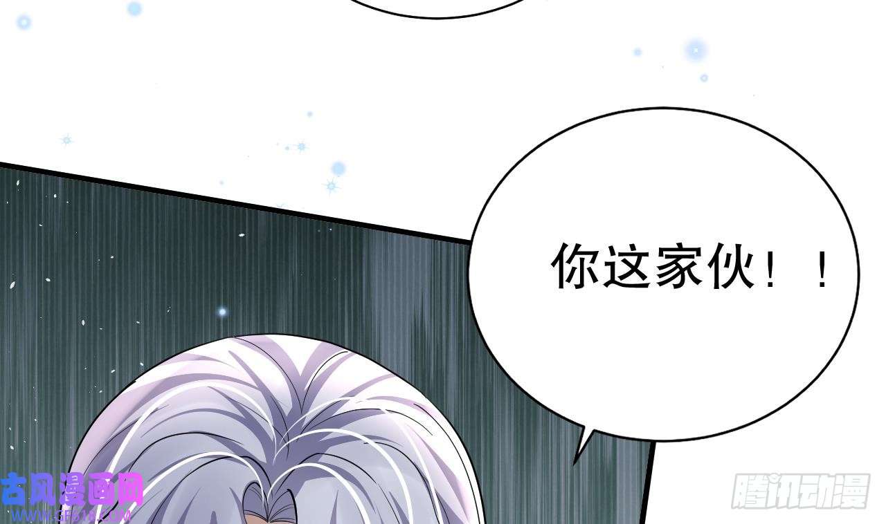兽世夫君争宠成瘾第22话 打起来！