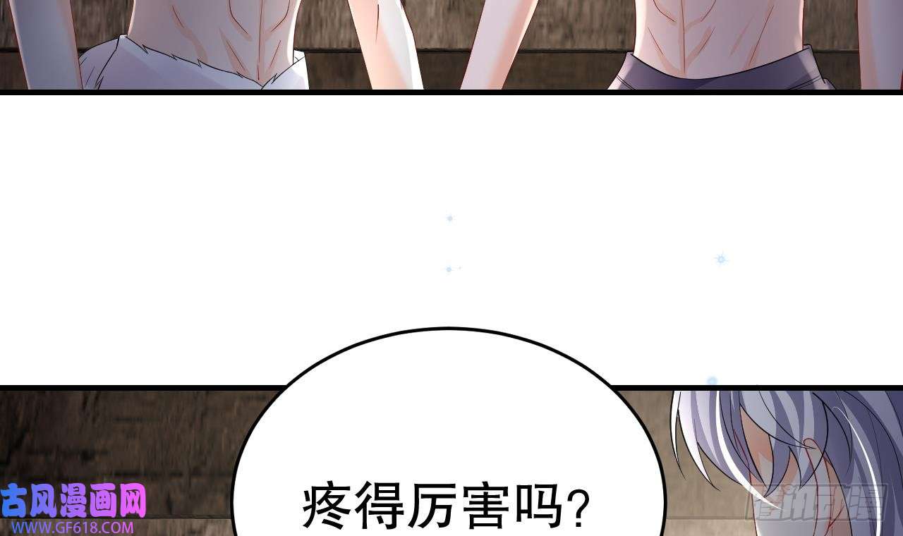 兽世夫君争宠成瘾第22话 打起来！