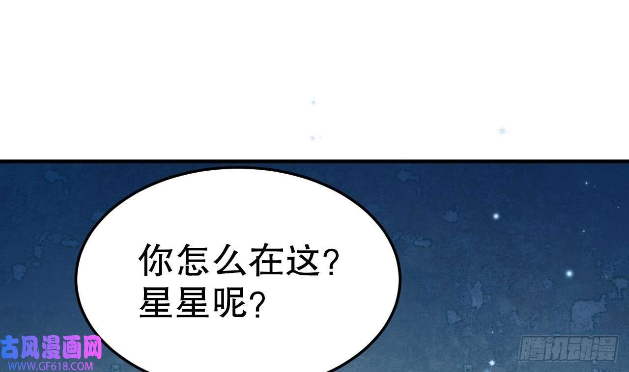 兽世夫君争宠成瘾第22话 打起来！