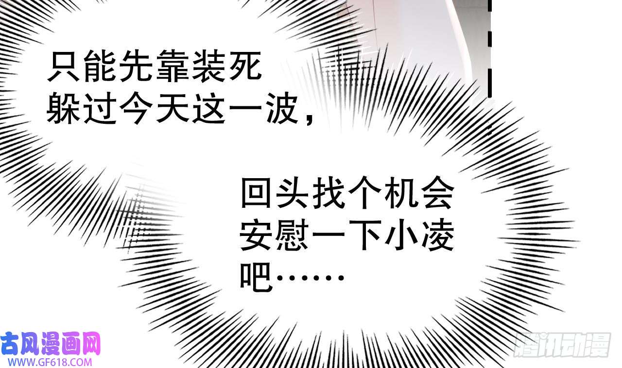 兽世夫君争宠成瘾第22话 打起来！