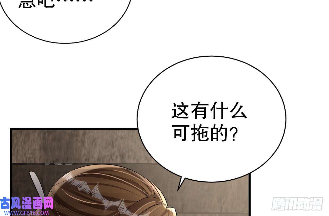 兽世夫君争宠成瘾第22话 打起来！