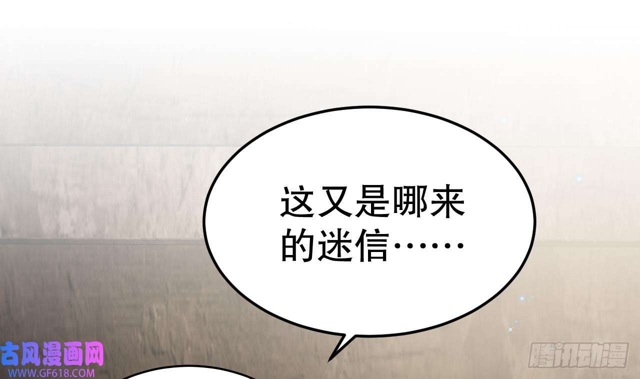 兽世夫君争宠成瘾第22话 打起来！