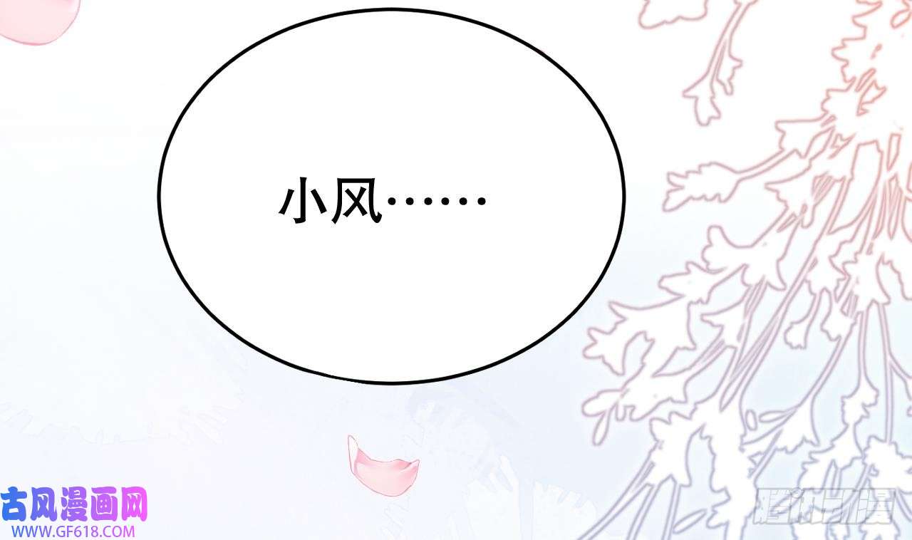 兽世夫君争宠成瘾第22话 打起来！