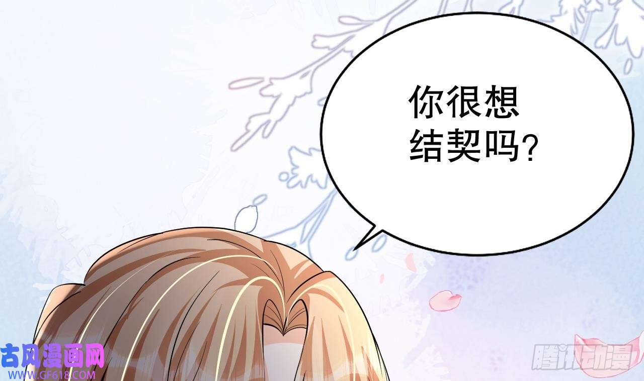 兽世夫君争宠成瘾第22话 打起来！