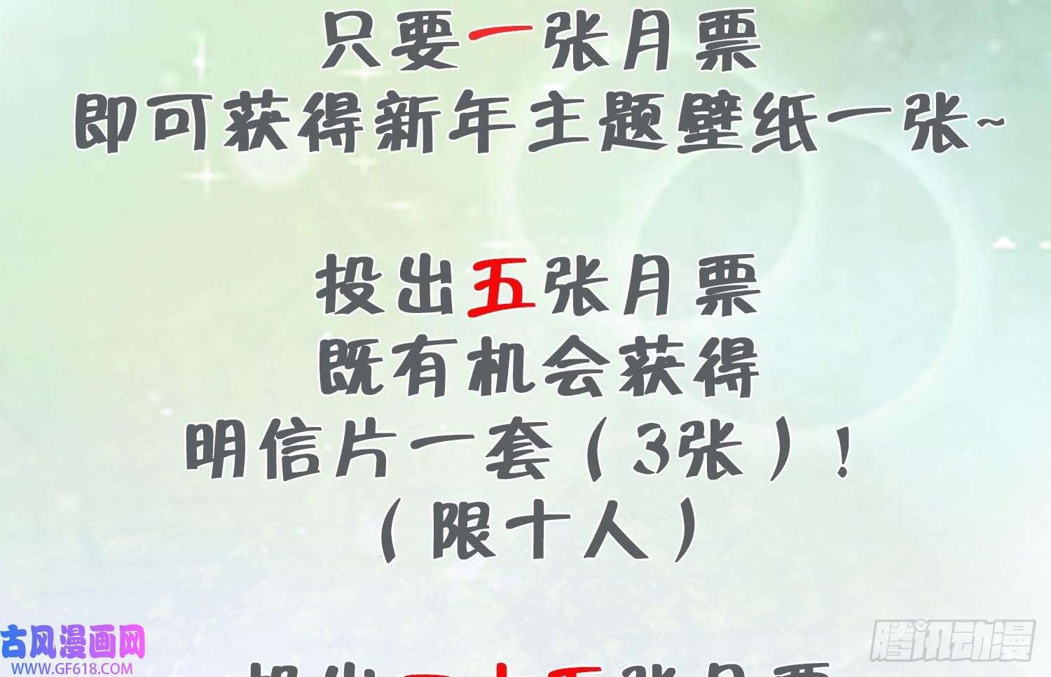 兽世夫君争宠成瘾第22话 打起来！