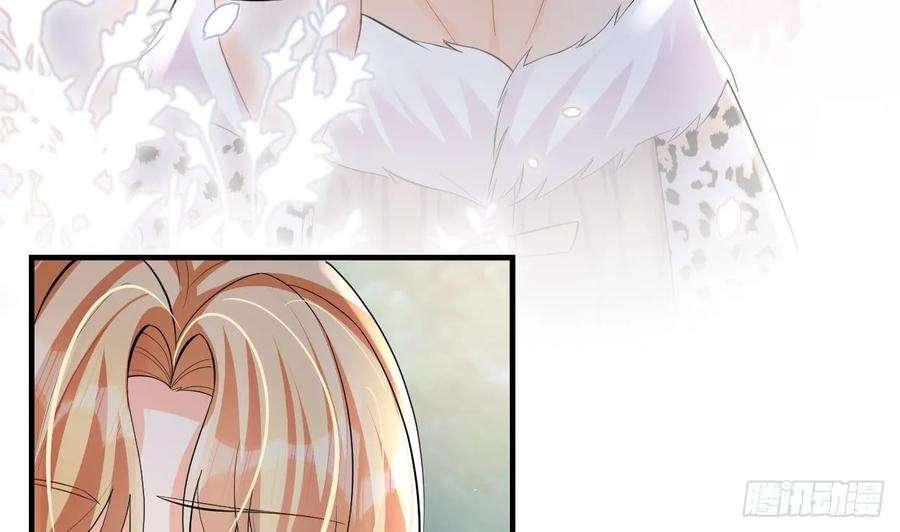 兽世夫君争宠成瘾23话 塌房了