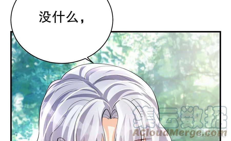 兽世夫君争宠成瘾23话 塌房了