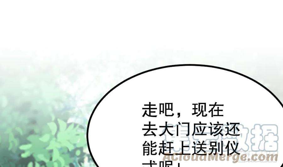 兽世夫君争宠成瘾23话 塌房了