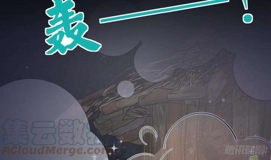 兽世夫君争宠成瘾23话 塌房了