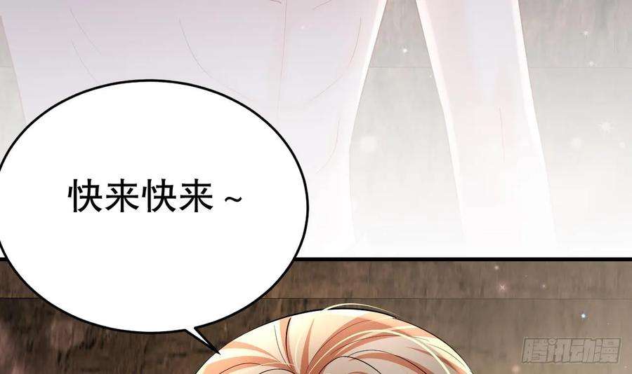 兽世夫君争宠成瘾23话 塌房了