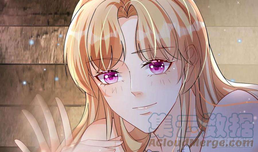 兽世夫君争宠成瘾23话 塌房了