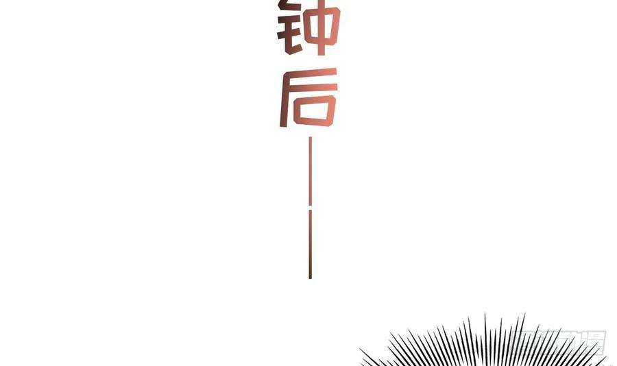 兽世夫君争宠成瘾23话 塌房了