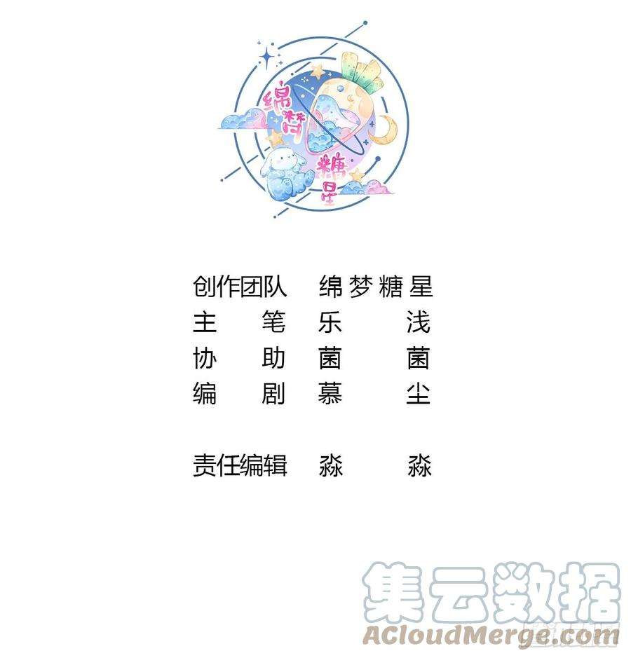 兽世夫君争宠成瘾24话 结契啦！