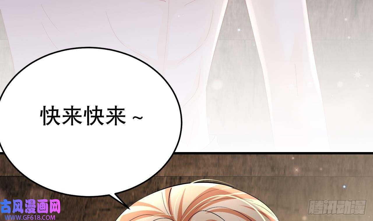 兽世夫君争宠成瘾第23话 塌房了