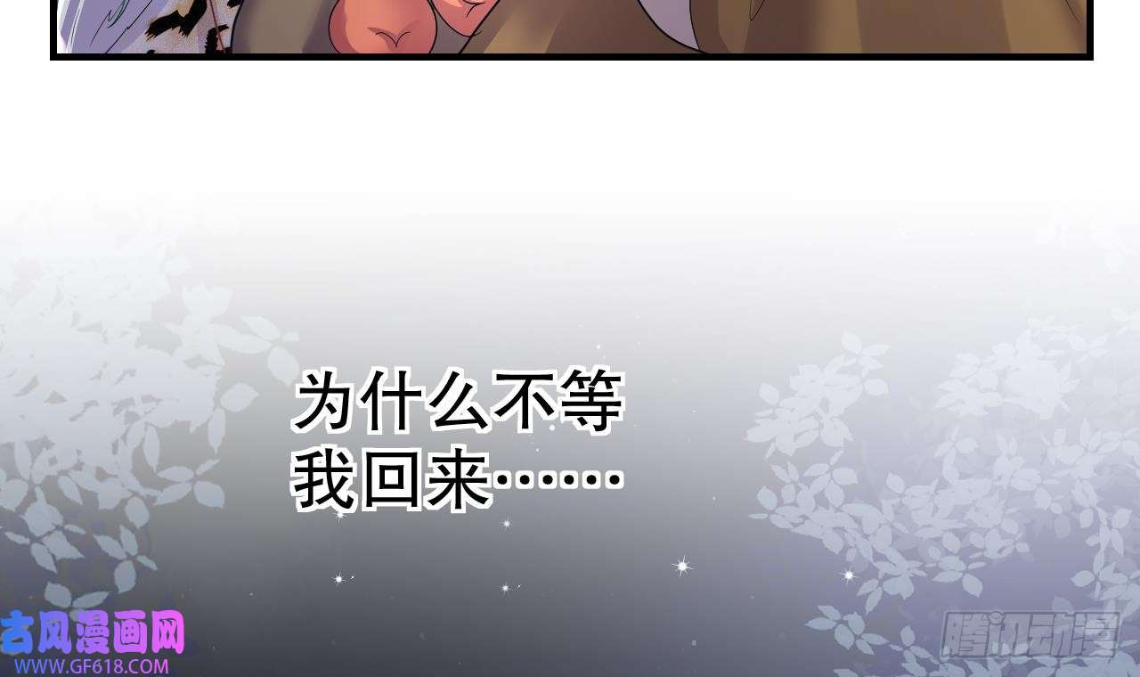 兽世夫君争宠成瘾第24话 结契啦！