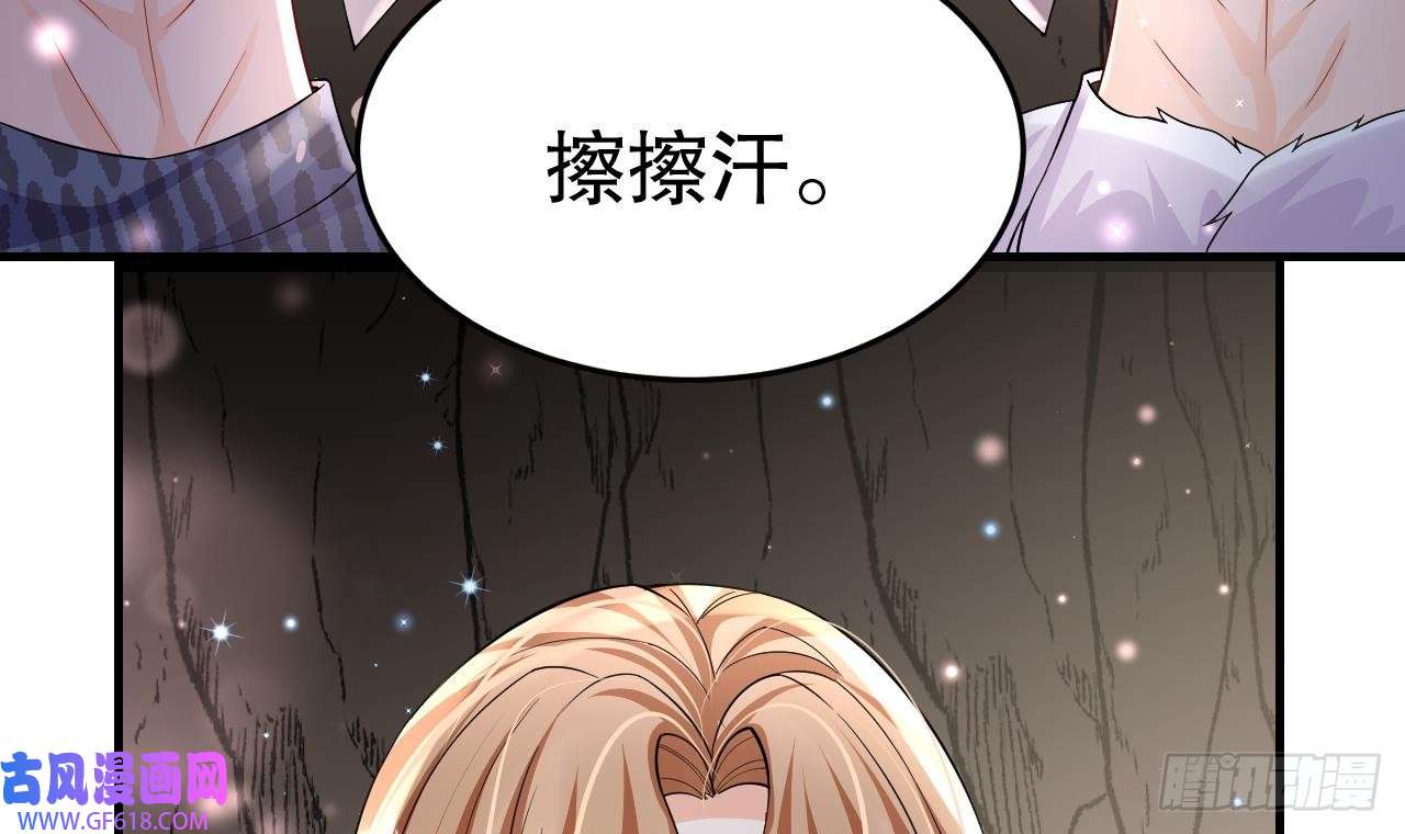 兽世夫君争宠成瘾第25话 是误会啊