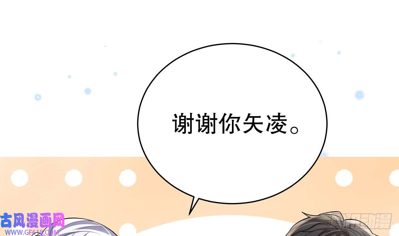 兽世夫君争宠成瘾第25话 是误会啊