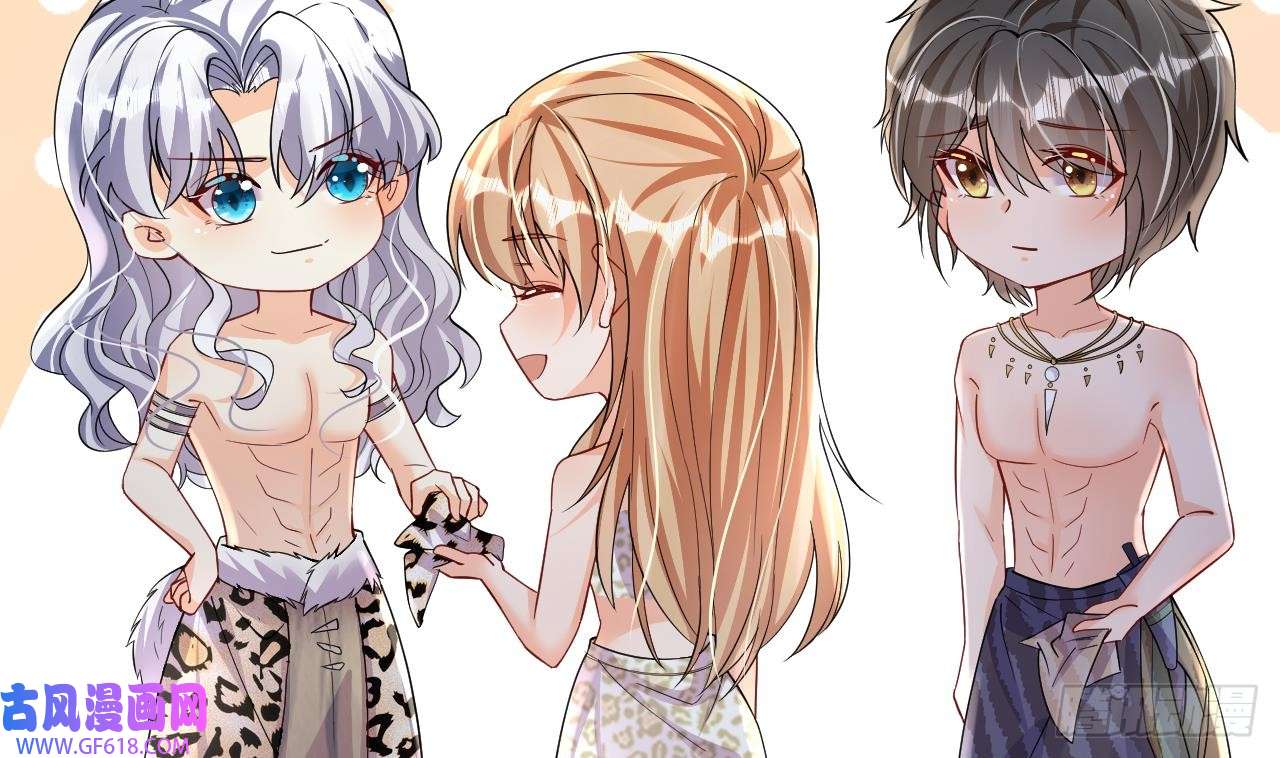 兽世夫君争宠成瘾第25话 是误会啊