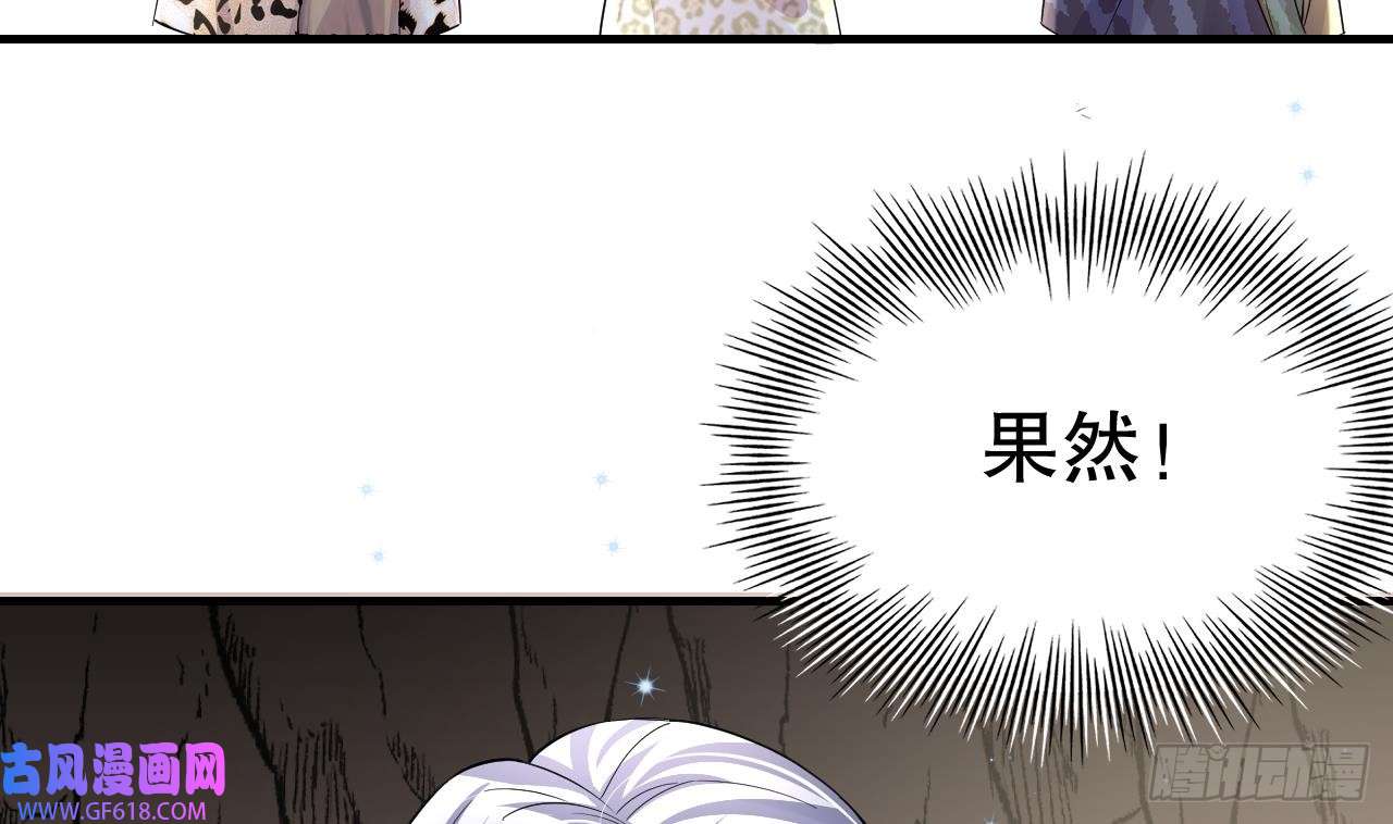 兽世夫君争宠成瘾第25话 是误会啊