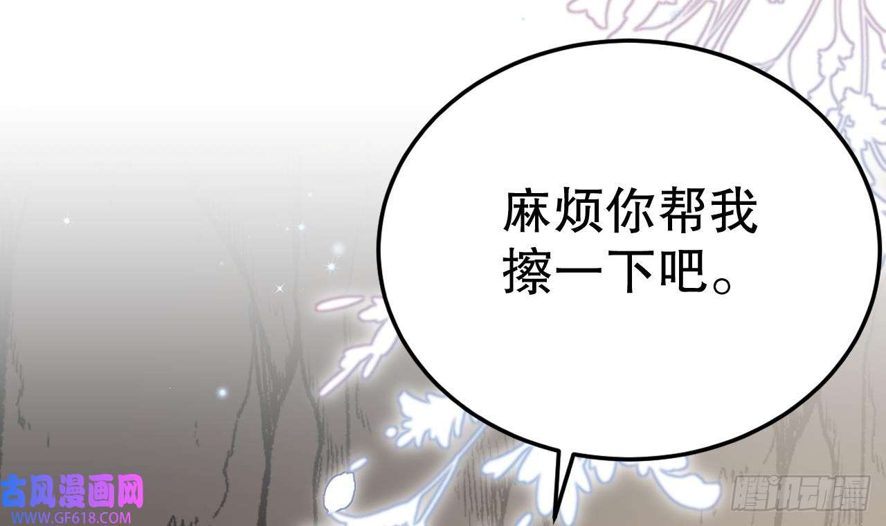 兽世夫君争宠成瘾第25话 是误会啊