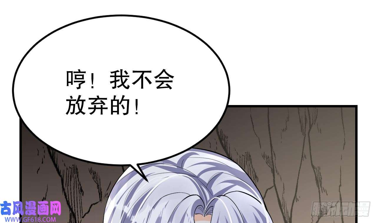 兽世夫君争宠成瘾第25话 是误会啊