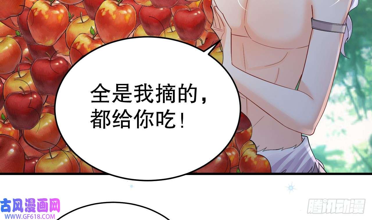 兽世夫君争宠成瘾第25话 是误会啊