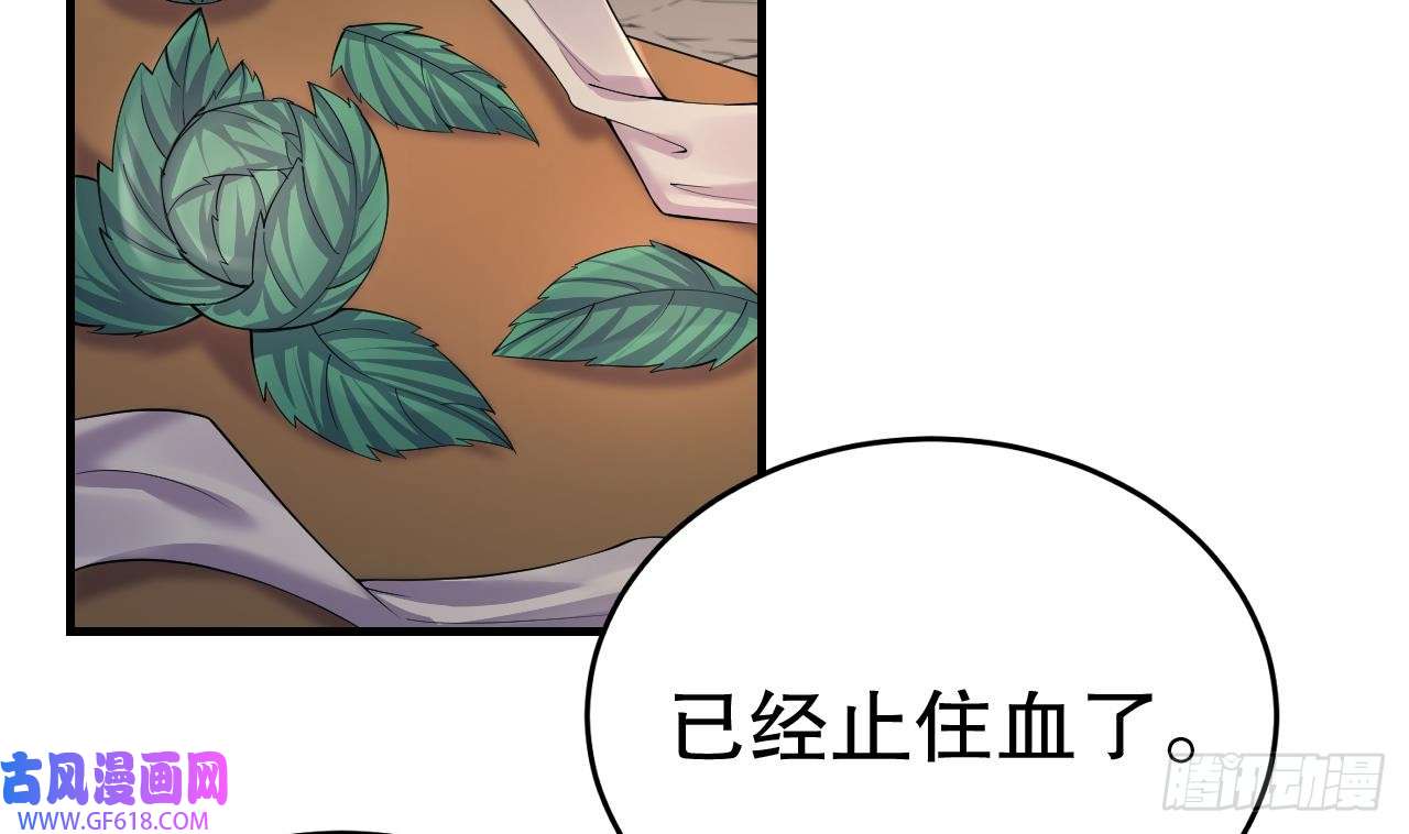 兽世夫君争宠成瘾第25话 是误会啊