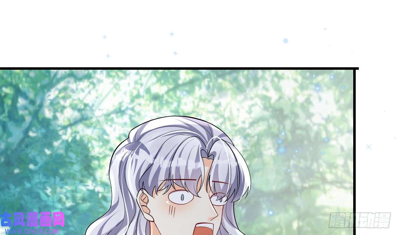 兽世夫君争宠成瘾第25话 是误会啊