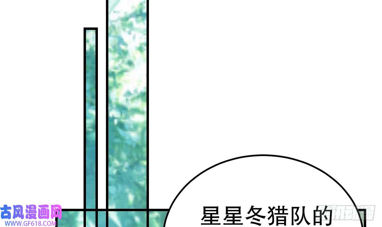 兽世夫君争宠成瘾第25话 是误会啊