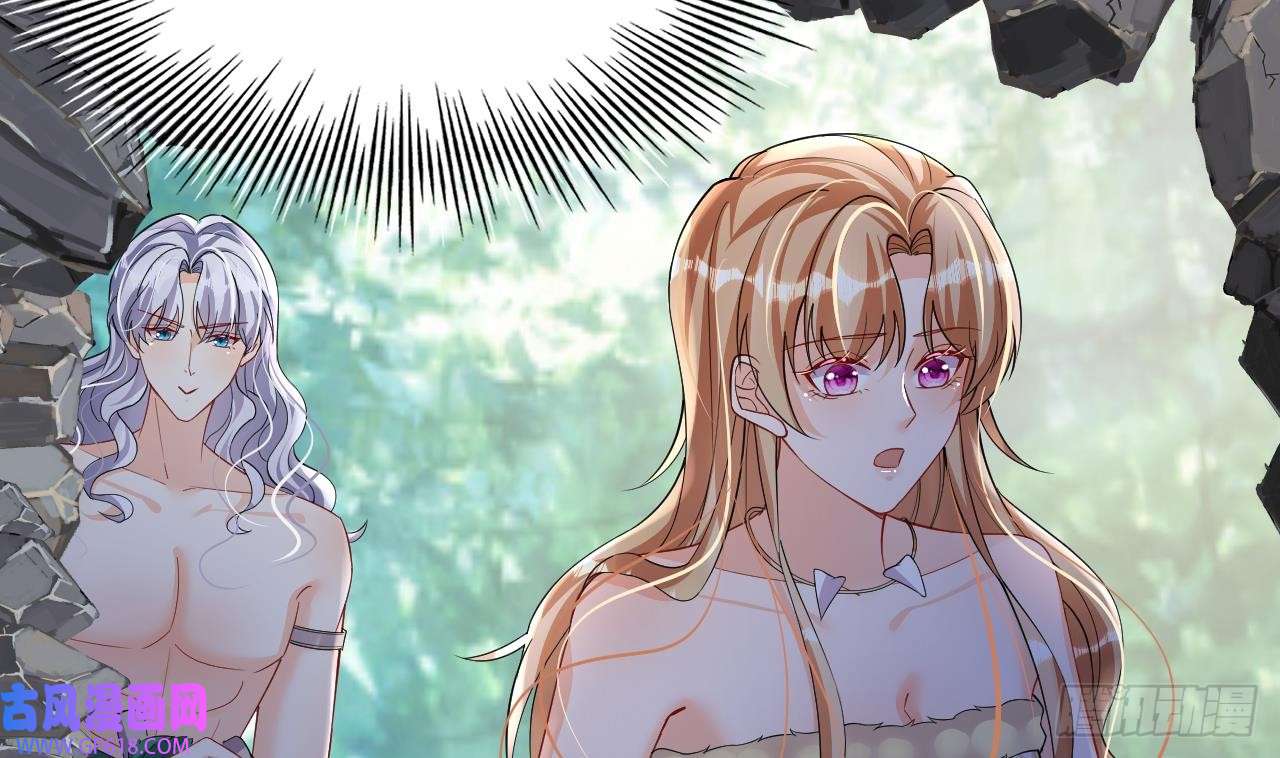 兽世夫君争宠成瘾第25话 是误会啊