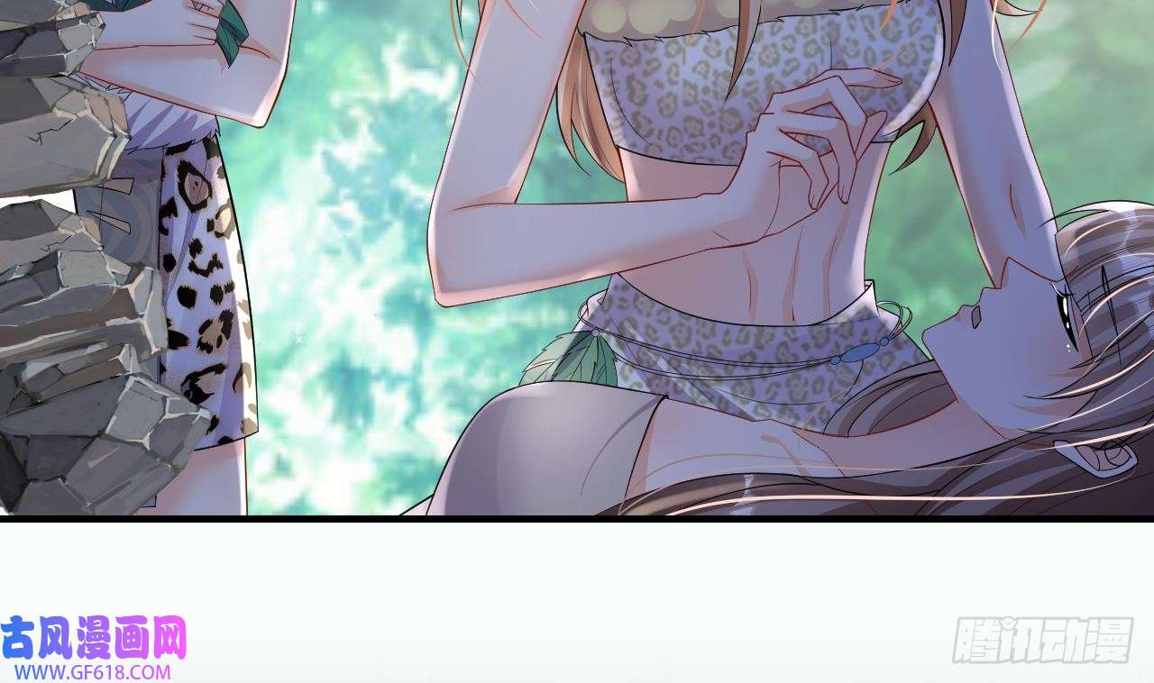 兽世夫君争宠成瘾第25话 是误会啊