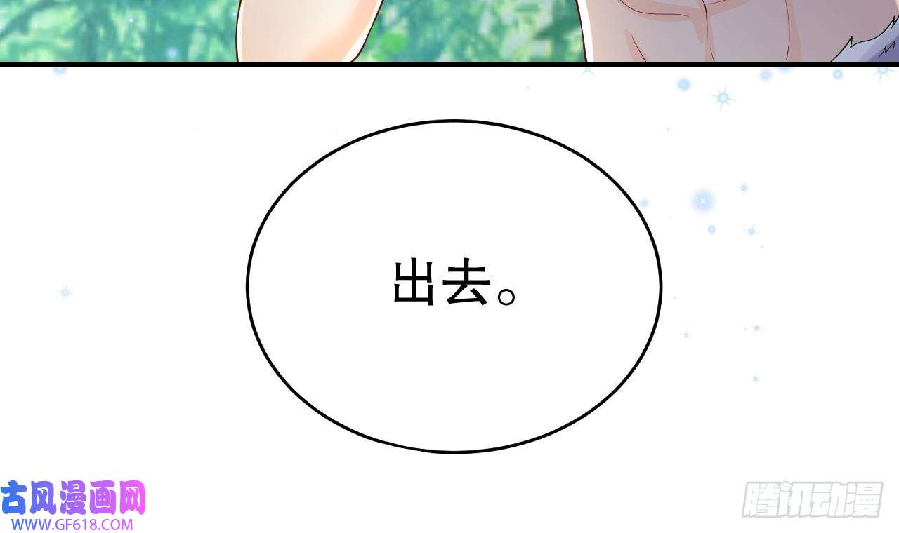 兽世夫君争宠成瘾第25话 是误会啊