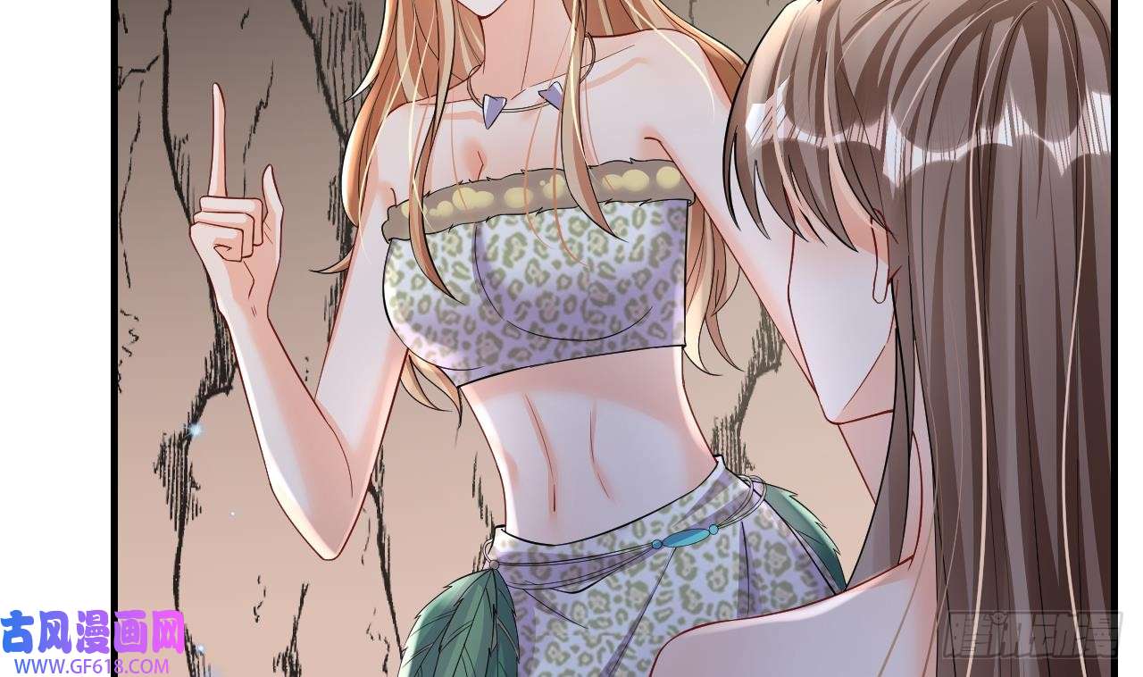 兽世夫君争宠成瘾第25话 是误会啊