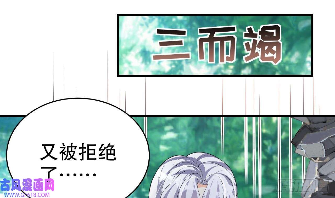 兽世夫君争宠成瘾第25话 是误会啊