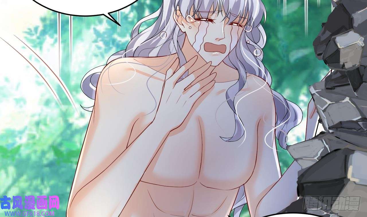 兽世夫君争宠成瘾第25话 是误会啊