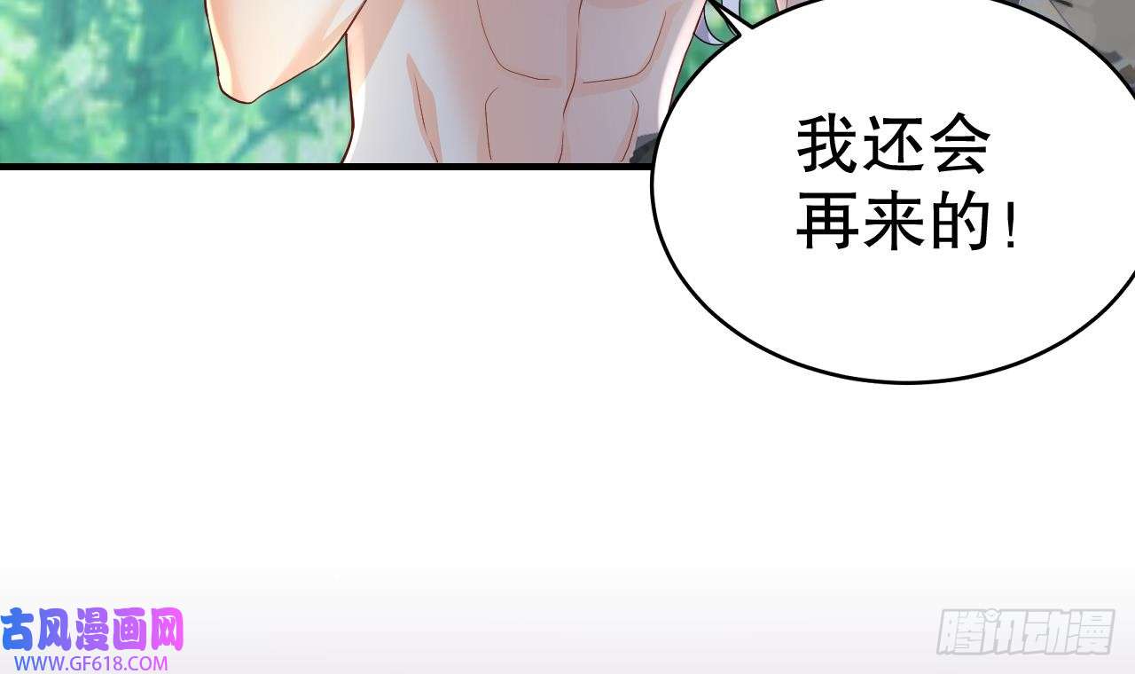 兽世夫君争宠成瘾第25话 是误会啊