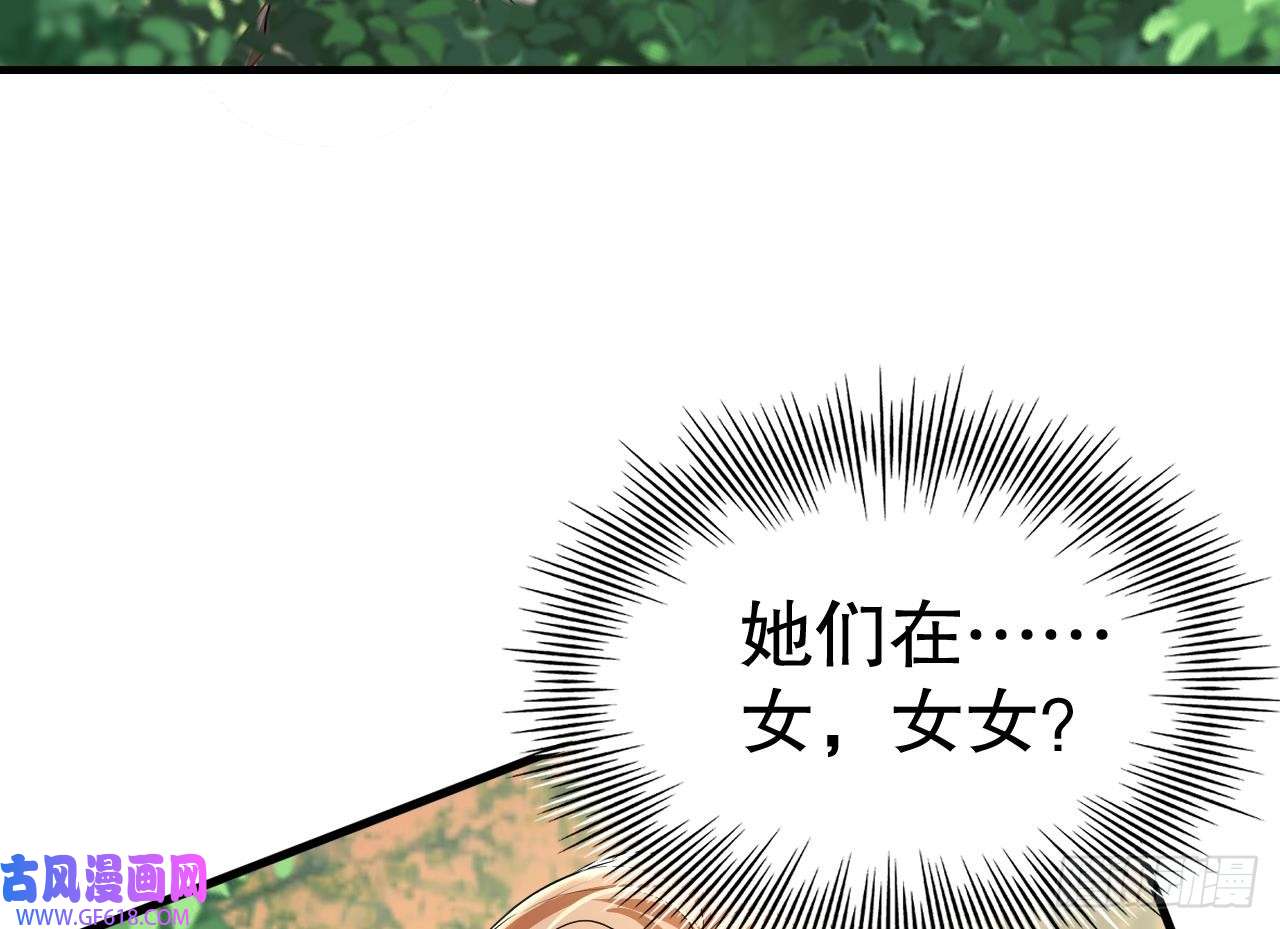 兽世夫君争宠成瘾第25话 是误会啊