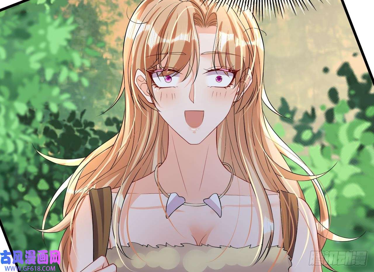 兽世夫君争宠成瘾第25话 是误会啊