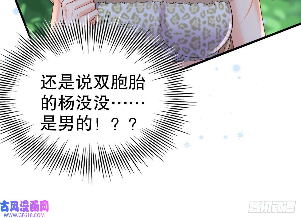 兽世夫君争宠成瘾第25话 是误会啊