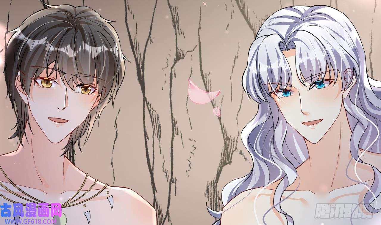 兽世夫君争宠成瘾第25话 是误会啊